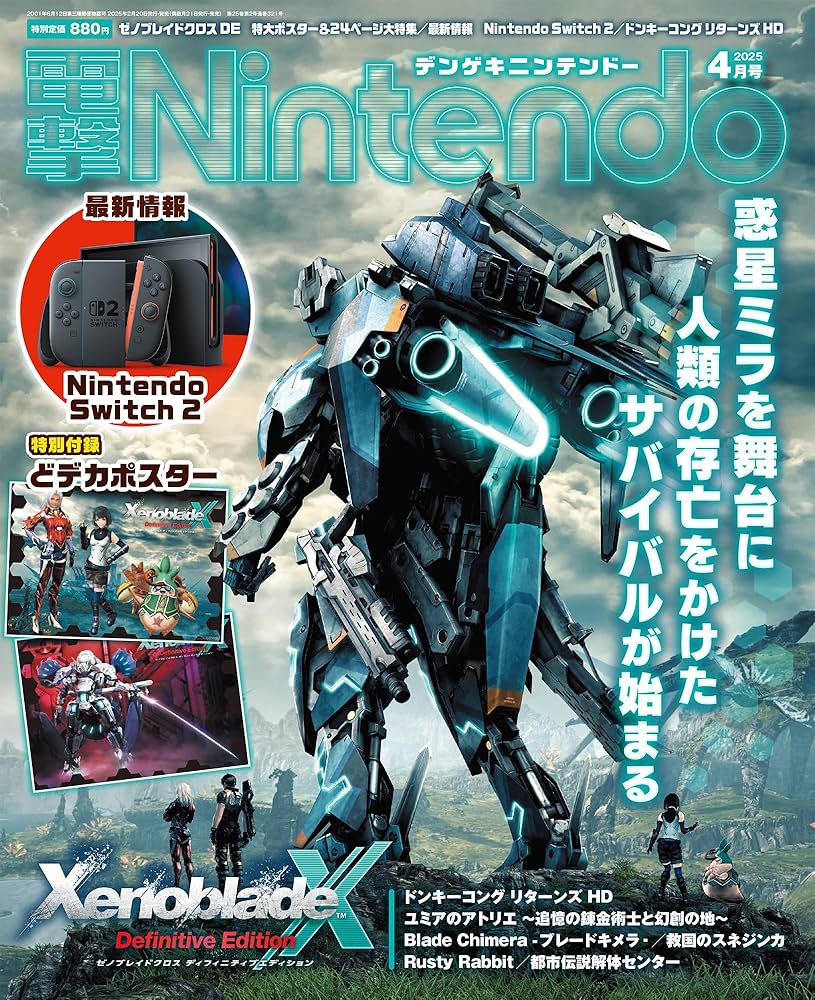 ゲームウォッチ  海外　激レア　任天堂公認 浜口たかし on X: 